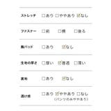 縁取りパールシンプルカラーセレモニースーツセットアップ パンツスーツ 結婚式スー… | Retica | 詳細画像14 