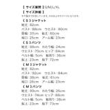 ノーカラージャケット×ベルト付きパンツスーツ セレモニースーツ 袖あり | Retica | 詳細画像15 