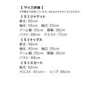 Retica セレモニースーツ 3点セット | Retica | 詳細画像13 