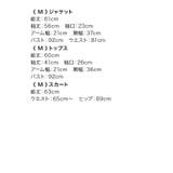 Retica セレモニースーツ 3点セット | Retica | 詳細画像14 