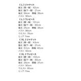 ノーカラージャケット×膝丈ワンピースセットアップスーツ セレモニースーツ | Retica | 詳細画像29 