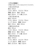 ペプラムデザインツイードジャケット&ワンピーススーツ セレモニースーツ | Retica | 詳細画像20