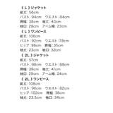 ペプラムデザインツイードジャケット&ワンピーススーツ セレモニースーツ | Retica | 詳細画像21