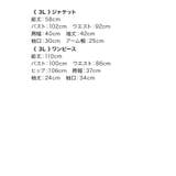 ペプラムデザインツイードジャケット&ワンピーススーツ セレモニースーツ | Retica | 詳細画像22