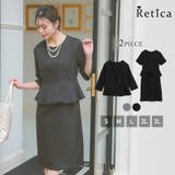 ブラック | ペプラムデザインツイードジャケット&ワンピーススーツ セレモニースーツ | Retica