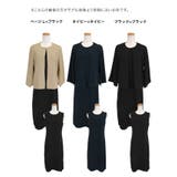 Retica セレモニースーツ 2点セット | Retica | 詳細画像11 