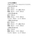 Retica セレモニースーツ 2点セット | Retica | 詳細画像15 