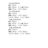 Retica セレモニースーツ 2点セット | Retica | 詳細画像16 