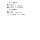 Retica セレモニースーツ 2点セット | Retica | 詳細画像17 