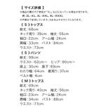 Retica セレモニースーツ パンツスーツ | Retica | 詳細画像15