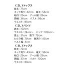 Retica セレモニースーツ パンツスーツ | Retica | 詳細画像17