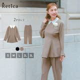 モカ | Retica セレモニースーツ パンツスーツ | Retica