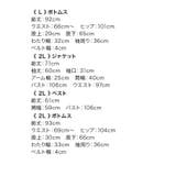 Retica セレモニースーツ パンツスーツ | Retica | 詳細画像31