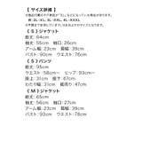 Retica セレモニースーツ パンツスーツ | Retica | 詳細画像16