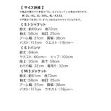 Retica セレモニースーツ パンツスーツ | Retica | 詳細画像16