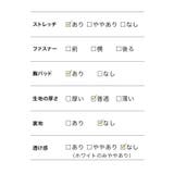 ギャザー入りカップ付きラメキャミソール インナーキャミソール | Retica | 詳細画像10
