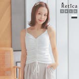ホワイト | ギャザー入りカップ付きラメキャミソール インナーキャミソール | Retica