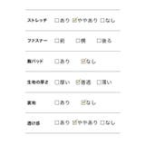 Retica パール付きVネックノーカラーブラウス トップス | Retica | 詳細画像7 