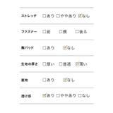 ベルスリーブ×リボンタイワンカラーブラウス セレモニースーツ小物 袖あり | Retica | 詳細画像7 