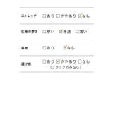 ラッフルフリルハイネックワンカラーブラウス セレモニースーツ小物 袖あり | Retica | 詳細画像12 