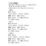 ラッフルフリルハイネックワンカラーブラウス セレモニースーツ小物 袖あり | Retica | 詳細画像13 