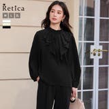ブラック | ラッフルフリルハイネックワンカラーブラウス セレモニースーツ小物 袖あり | Retica