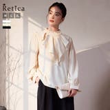 クリーム | ラッフルフリルハイネックワンカラーブラウス セレモニースーツ小物 袖あり | Retica