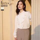 ホワイト | ラッフルフリルハイネックワンカラーブラウス セレモニースーツ小物 袖あり | Retica