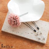 ボリュームマム×垂れビジューUピン3点セット ヘアアクセサリー 髪飾り | Retica | 詳細画像1