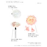 枝垂れフラワークリップ&Uピン3点セット 浴衣小物 ヘアアクセサリー | Retica | 詳細画像6