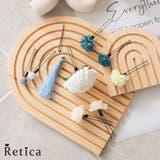 玉かんざし&タッセル付きフラワーUピン9点セット ヘアアクセサリー 髪飾り | Retica | 詳細画像1