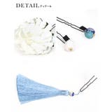 玉かんざし&タッセル付きフラワーUピン9点セット ヘアアクセサリー 髪飾り | Retica | 詳細画像5