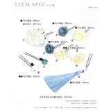 玉かんざし&タッセル付きフラワーUピン9点セット ヘアアクセサリー 髪飾り | Retica | 詳細画像6