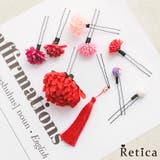 玉かんざし&タッセル付きフラワーUピン9点セット ヘアアクセサリー 髪飾り | Retica | 詳細画像1