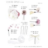 レースリボン付き枝垂れフラワー×パールヘアアクセサリー11点セット 髪飾り | Retica | 詳細画像5