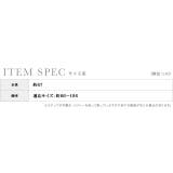ラウンドビジューゴールドフレームパール飾り帯紐 浴衣小物 和装小物 | Retica | 詳細画像6