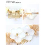 ホワイトフラワーコーム&ヘアクリップ3点セット ヘアアクセサリー 髪飾り | Retica | 詳細画像4