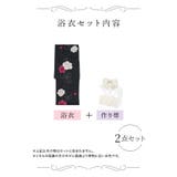 Retica 黒地に優美な薔薇浴衣2点セット 作り帯 | Retica | 詳細画像10 