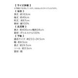 モノトーン鬼灯リーフ柄浴衣3点セット レトロ浴衣 モダン | Retica | 詳細画像16 