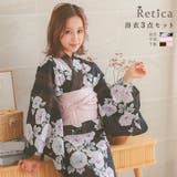モノトーンマルチストライプ朝顔柄浴衣3点セット 平帯 下駄 | Retica | 詳細画像1