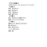 モノトーンマルチストライプ朝顔柄浴衣3点セット 平帯 下駄 | Retica | 詳細画像15
