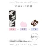 モノトーンマルチストライプ朝顔柄浴衣3点セット 平帯 下駄 | Retica | 詳細画像10