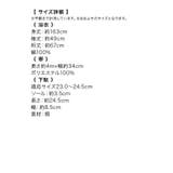 モノトーン菊柄浴衣3点セット 兵児帯 下駄 | Retica | 詳細画像18 
