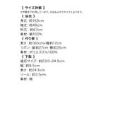 モノトーン牡丹柄浴衣3点セット 作り帯 下駄 | Retica | 詳細画像16