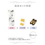 モノトーン牡丹柄浴衣3点セット 作り帯 下駄 | Retica | 詳細画像11