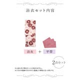 Retica ニュアンスベージュに大椿 浴衣2点セット | Retica | 詳細画像12 