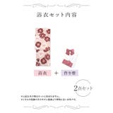Retica ニュアンスベージュに大椿 浴衣2点セット | Retica | 詳細画像12 
