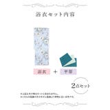 Retica 水色地に白の牡丹 浴衣2点セット | Retica | 詳細画像11 