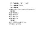 Retica ラベンダー地に白の牡丹柄 浴衣2点セット | Retica | 詳細画像15 