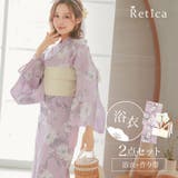 Retica ラベンダー地に白の牡丹と小花柄 浴衣2点セット | Retica | 詳細画像1 